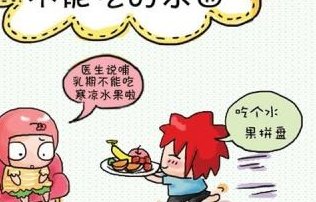 乐山公立医院三代试管婴儿做一次多少钱？费用构成信息出炉